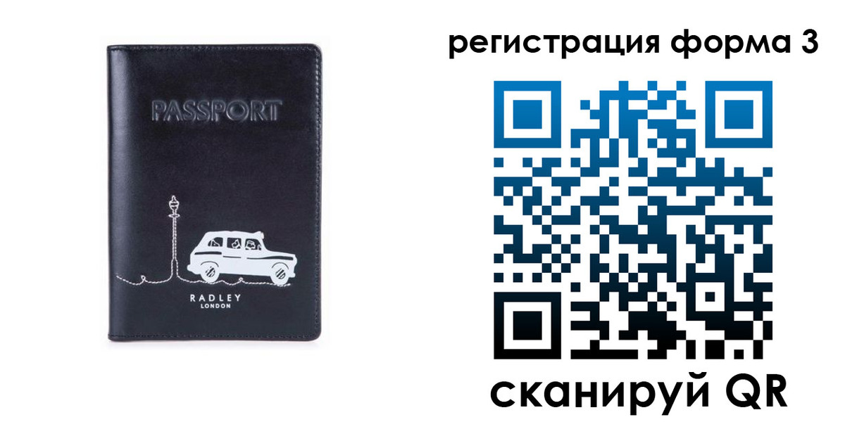найти адрес прописки в Высоковске