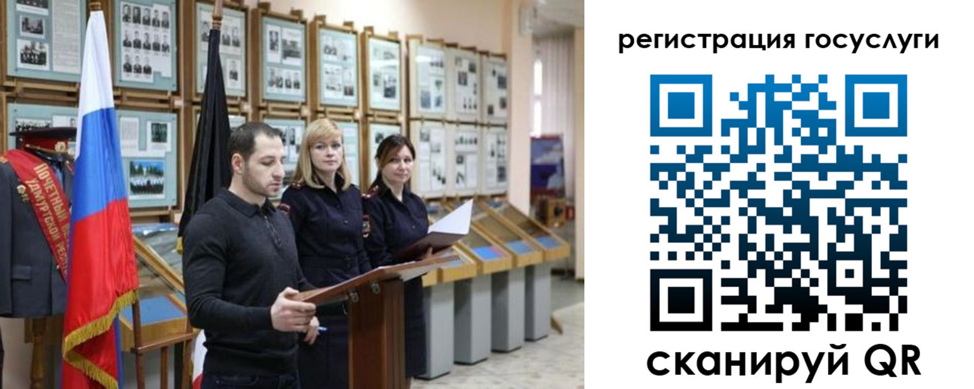 временная регистрация купить в Высоковске