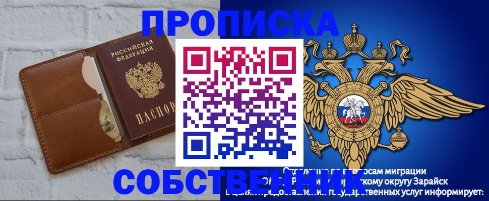 временная регистрация адрес в Высоковске