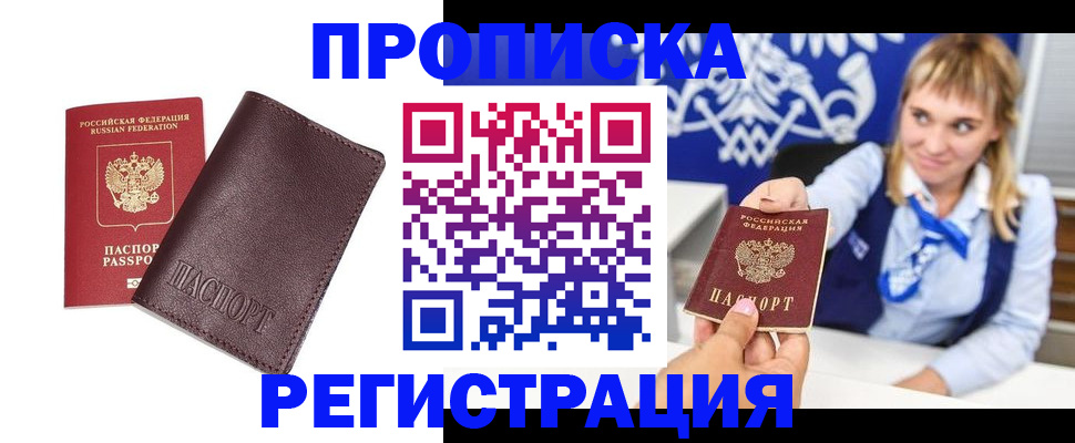 регистрация для дет. сада в Высоковске